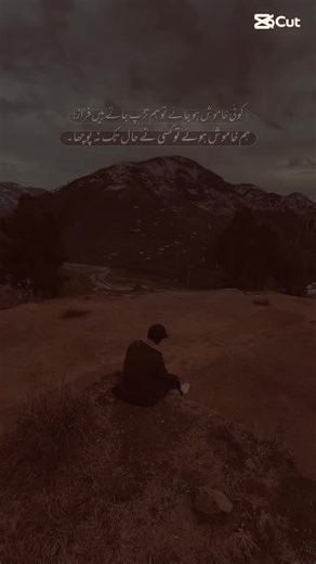 No caption 😕#ZRK⚜️