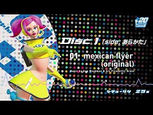 【シチョードーガ】スペースチャンネル5★20th anniversary「ぎゅんぎゅんセレクション」【試聴動画】