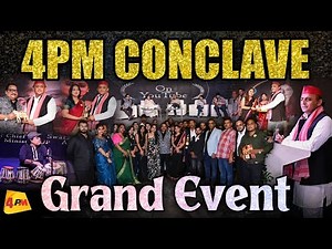 4 PM Celebration of reaching six million subscribers ॥ YouTube