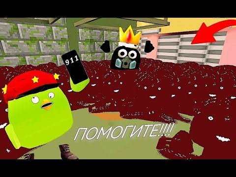 МЫ ПОСТАВИЛИ 300 МЯСНИКОВ В CHICKEN GUN!!!