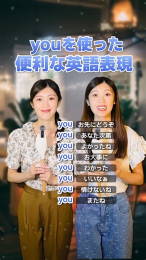 Annie 🇨🇦 | What's Up! 日常英会話 | 日常で使える”you”の英語フレーズ集🙌 #英語学習 #自学ネタ #聞き流し #カナダ留学 #ワーホリ英会話 「情けないね」って 英語で？ | Instagram