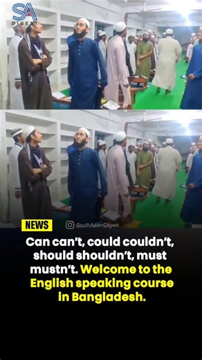 A viral video from an Islamic learning center in Bangladesh shows students chanting English grammar lines while learning speaking skills. In the clip, students repeat phrases like “Can–Can’t, Could–Couldn’t, Should–Shouldn’t, Must–Mustn’t” The unusual teaching style has spread widely online, with many users jokingly calling and sharing the video for its humorous classroom moment. [Bangladesh English speaking class viral video ]