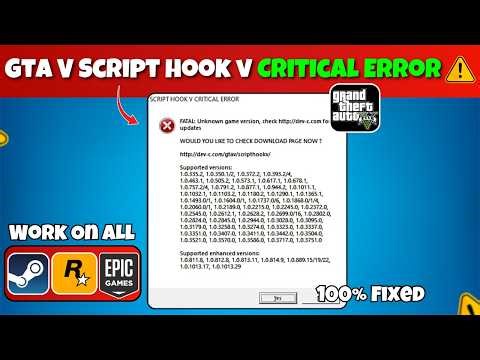 How to FIX Script Hook V Critical Error In 1 MINUTES (rockstar, epic, steam)