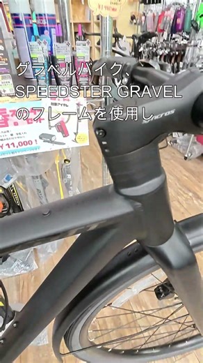 SCOTT (スコット) METRIX 30 EQ (メトリックス30 EQ)【アウトレット】【半額】！！91,000 円 50%OFF！！