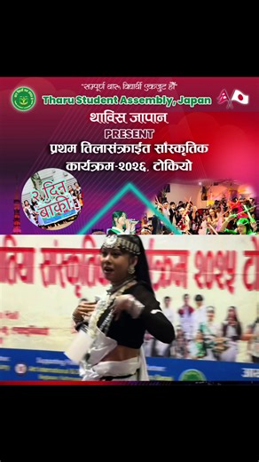 Tilasankrait Program at Solmari Restaurant