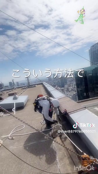 台棒やウィンチの据える位置、使う種類、ワイヤーや滑車のサイズ、数、ルートなどは、作業員の数だけ正解があります。 その現場の施工計画は、各作業員の経験によるものなのです。 また、台棒のことを「ボウズ」と言ったりします。 #建設業 #職人技 #アンテナ工事 #台棒 #建設業を盛り上げよう