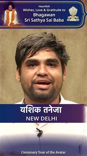 Yashik Taneja | 100 Years of Sri Sathya Sai | Birthday Wishes, Greetings & Prayers