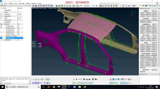 【我是农民工】ANSA_Morphing系列（1）—创建BOX