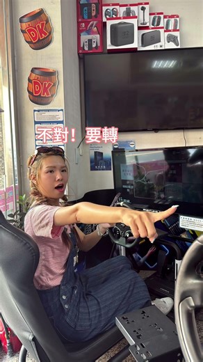 雙駕駛...也是免不了大飆一波的