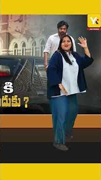Johnny (2003) | Pawan Kalyan’s 8th Movie | #shorts
