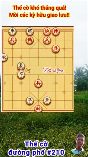 #210 thế cờ nhờ cao nhân giải giúp!! #cờtướng #games