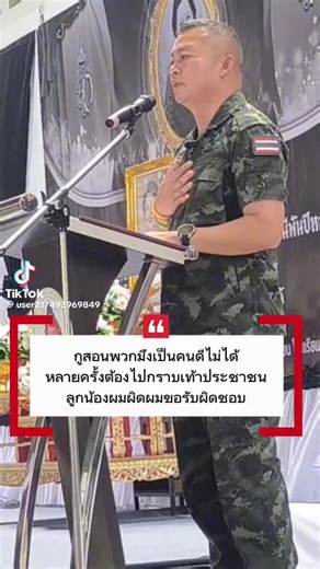 วิดีโอของ Koki siritron (@koki.siritron) พร้อมเพลง เสียงต้นฉบับ - Koki siritron