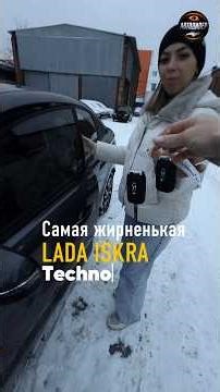 The fattest trim level of the 2025 Lada Iskra Techno