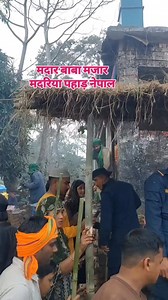 Madariya Pahad Nepal Dam Madar Beda Par #madariya #pahad #nepal #vlogviralvideo #vlogvideo #vlogger #vlogger #vloglife #blogger #vlog2025 | Raju Ansari Vlogs