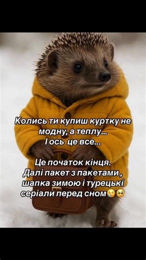 Сторінка гумору. #жарти #гумор | Струни Серця