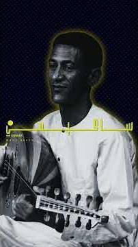 سكيمي عود #skimi #oud #oudinstrumental