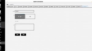 【springboot毕设项目，联系up主，教你做】-springbo档案数字化项目管理系统演示录像2024