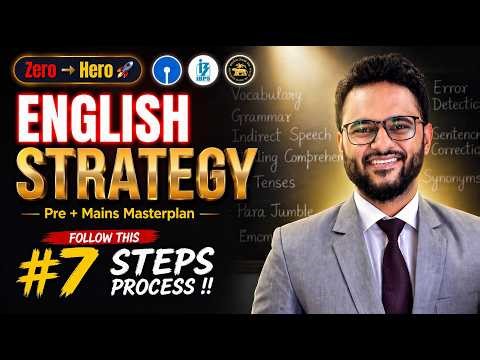 🔥If you see this before 1st May..Perfect English Strategy for Bank Exams 2026 | Pre+Mains SBI PO