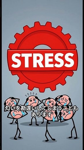 私だけに残る『鼻の中の腐った匂い』の正体,鼻腔内で腐った匂いがする時の対処法#鼻の匂い #鼻の匂い #副鼻腔炎 #副鼻腔炎 #健康情報 #生活のコツ #爽やかな息 #鼻洗浄 #悪臭除去
