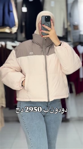 Nechma Online Store | Promo ❤️ #nechmastore#nechma#jacket | Instagram