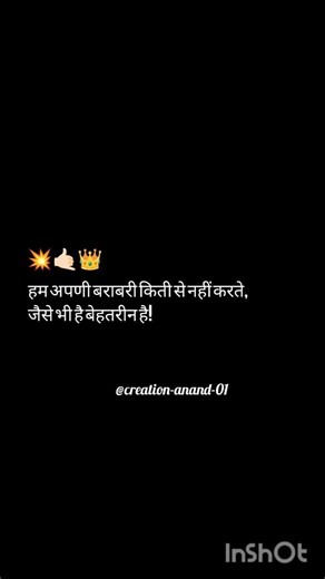 ⏳✋🏻ʜᴇʟᴘ ᴛᴏ ʀᴇᴀᴄʜ 10ᴋ...⚜️इथं फक्त ब्रॅण्डच दिसतो⚜️•|| 💻🤩🔥👑 ||•.Lɪ ᴋ ᴇ ✅ᴄ ᴏ ᴍ ᴍ ᴇ ɴ ᴛ 💘..............