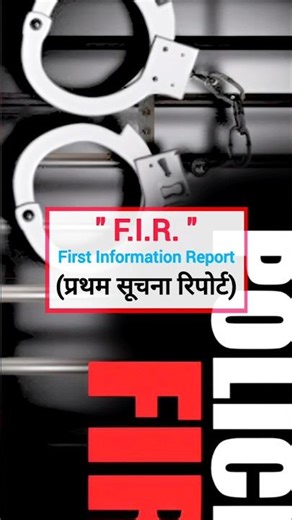 12 मह्त्वपूर्ण full forms 🔎🤔 #gk #gkinhindi #shorts #viral