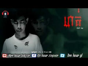 បទ sad.ហត់vanda(fullardio)