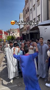 10K views · 134 reactions | #ray_2024 #ray_2025 #chaabi_ray #live #1milon #mlion #folow #partag #gazaer #tounss #maghrib #aghani #aghani_ray_2024 #maroc #promusiq_2024 #instagram #tondons #tiktok #milon_vu #faicbook #REEL #reel #vidio #VIDIO | promusiq 2024 | Facebook