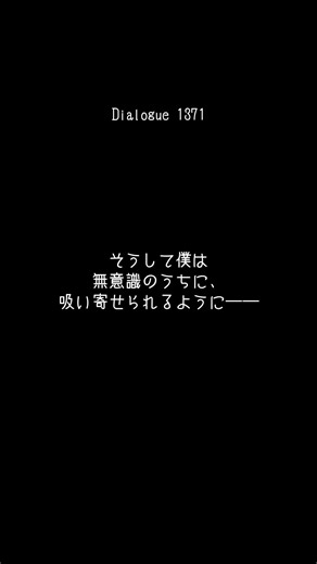 【俳優Sの独白】Dialogue 1371 #Shorts