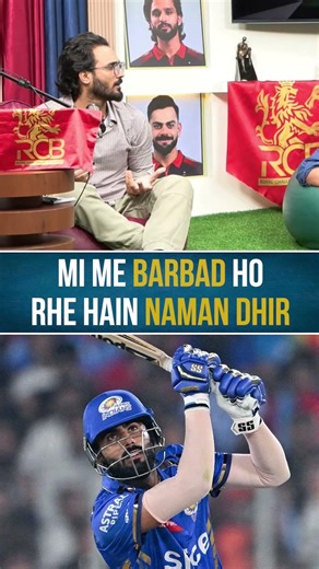 MUMBAI INDIANS NAMAN DHIR KO BARBAD KAR RHE HAIN. #IPL2026 #mumbaiindians #namandhir