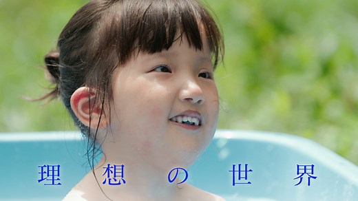 娘は「9トリソミーモザイク」――医師の宣告に世界が一転、未知の障害がある娘を持つ両親の絶望と再起（杉岡太樹 / TAIKI SUGIOKA）