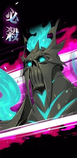 【グラクロ】意外と誰も見たことない説!ゴールドダンジョンボスの必殺技演出!!【黙示録の四騎士】 #七つの大罪 #7dsgrandcross #anime #7ds