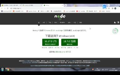 2022最新windows7安装node.js包学会教程