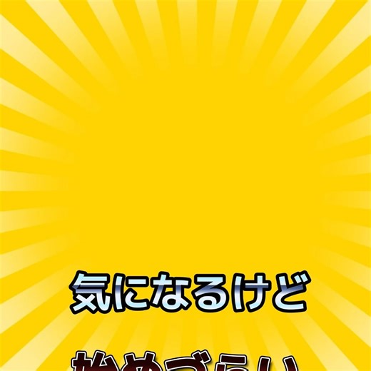 5ちゃんねる on Instagram: "🎬 5ch公式チャンネル #5ch #5チャンネル #趣味 #ダーツ 5chの魅力を、わかりやすく・楽しくお届けします。 話題になったスレッドや思わず笑ってしまう投稿、考えさせられるトピックなど、 5chの【リアルな文化】を動画形式でわかりやすくご紹介しています。 日々更新中！ぜひフォローして、あなたも5chワールドを一緒に楽しみましょう✨"