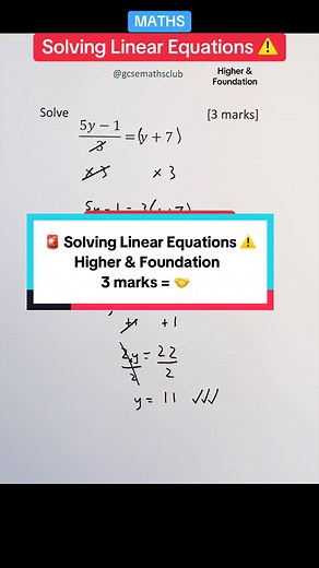 Solving Linear Equations: GCSE Maths 3 Marks