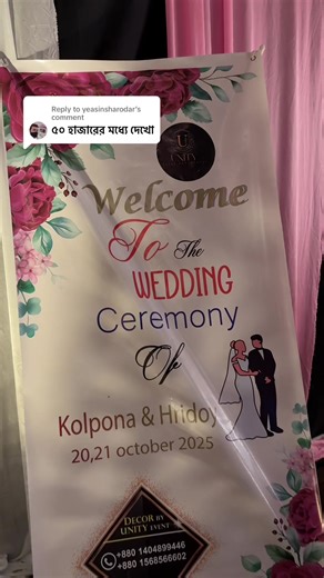 Unity Event Management in Noakhali