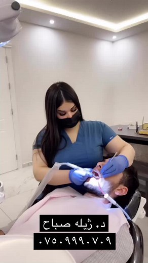 Dental Procedure Explained: What to Expect at the Dentist