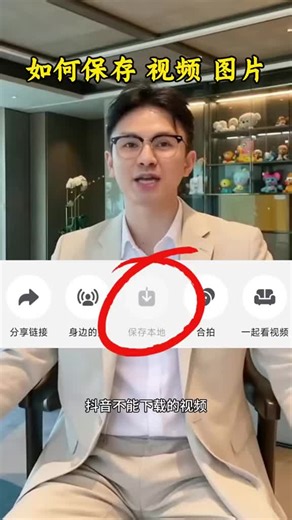 TikTok、抖音视频下载教学#tiktok下载 #tiktok视频下载 #一键下载 #去水印