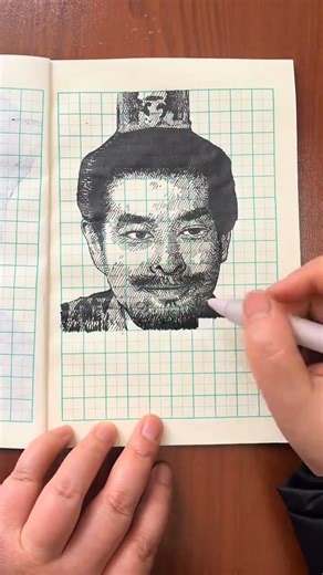 Title (English
