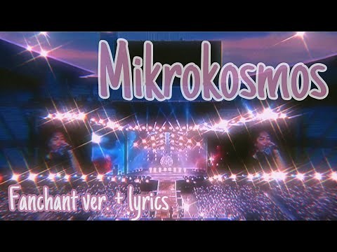 Mikrokosmos [FANCHANT VER] + Lyrics