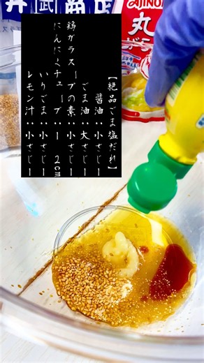 ご飯もビールも消える！やみつき無限豚しゃぶきゅうり
