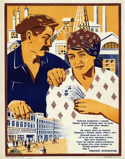 Soviet Propaganda Poster Printable, Vintage USSR Wall Art, Worker Cooperative Retro Print, Communist Aesthetic Decor, Instant Download - Etsy