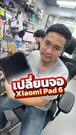 Xiaomi Pad 6 screen replacement: No matter how rare the parts are, we can find them #houkandbank ...