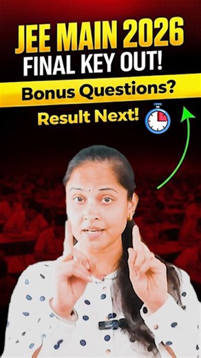 JEE Main 2026 Final Answer Key OUT! 🚨 Bonus Marks Confirmed? The wait is finally over for all JEE aspirants! The National Testing Agency (NTA) has officially released the JEE Main 2026 Session 1 Final Answer Key on the official website jeemain.nta.nic.in. This final PDF is crucial because it reveals which questions have been officially "DROPPED" and where the answer options have been changed after the challenge window. If you see 'Dropped' written next to any question ID in your shift, it means