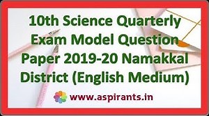 10th Science Quarterly Exam Model Question Paper 2019-20 Namakkal District English Medium