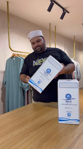 Best place for umrah shopping one stop solution for all 📍Shivajinagar commercial street 📍Adam’s Chennai famous branch now open in Namma bangalore On purchase of 5000 get chance to win 1gram gold coin for 1 lucky winner so visit with family grand opening Adam’s on Friday November 21/11/2025 all are welcome #bangalore #azamjasba #makka #madina #abhaya #show #new #gold #explorepage✨ #viral #verity #shop [ zamzam Abhaya Janimaz Tasbi topi Duppatta scaf and etc] | Syed Azam