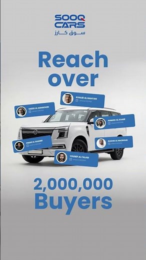Sell your car faster with Sooq Cars 🚗