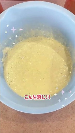 【関西お好み焼き】ふっくら仕上がる！生地の混ぜ方のコツ #Shorts