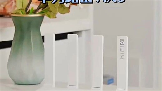 华为路由AX3 双频合一，网络加速不卡顿