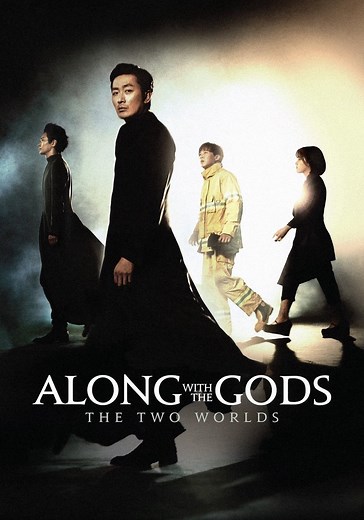 Along with the Gods: The Two Worlds en streaming